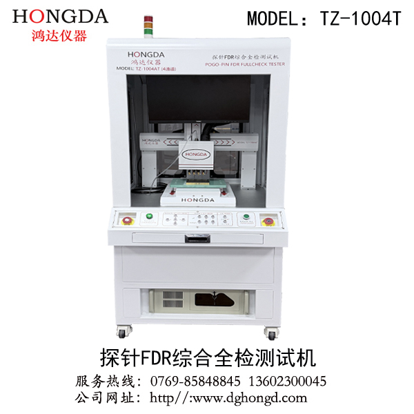 全自动四通道荷重电阻曲线测试仪  TZ-1004AT